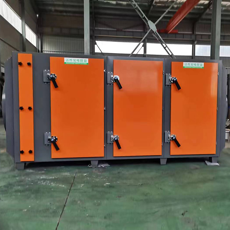 活性炭吸附箱厂家 - 供应产品 - 河北惠聪环保设备有限公司