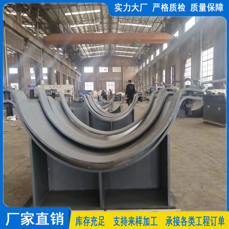 Tube Clamp & Tube Support