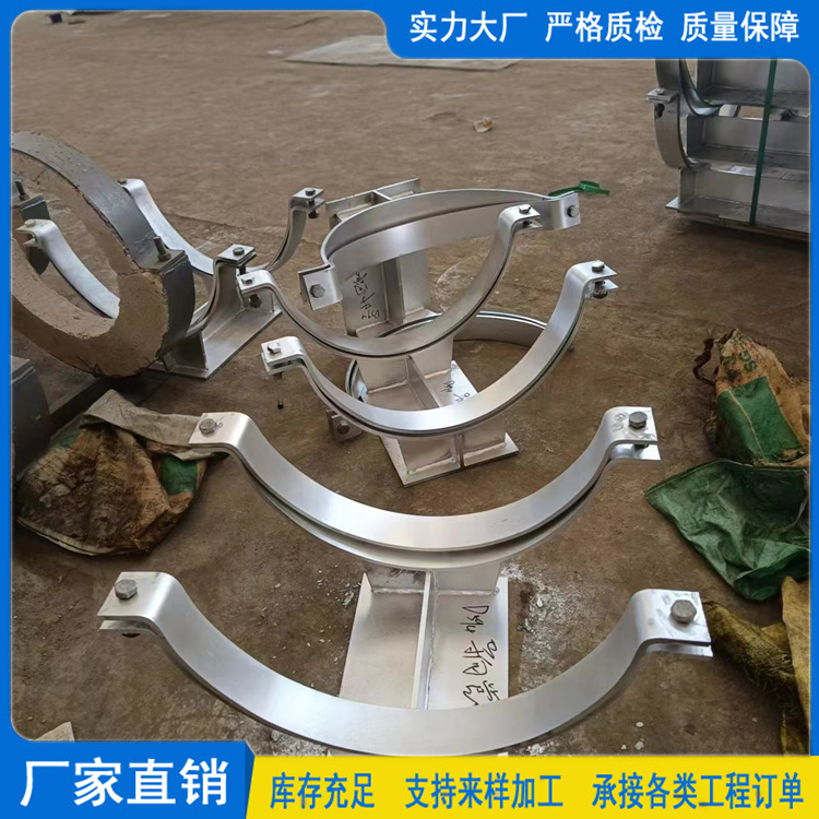 Pipe Clamp Type Pipe Support