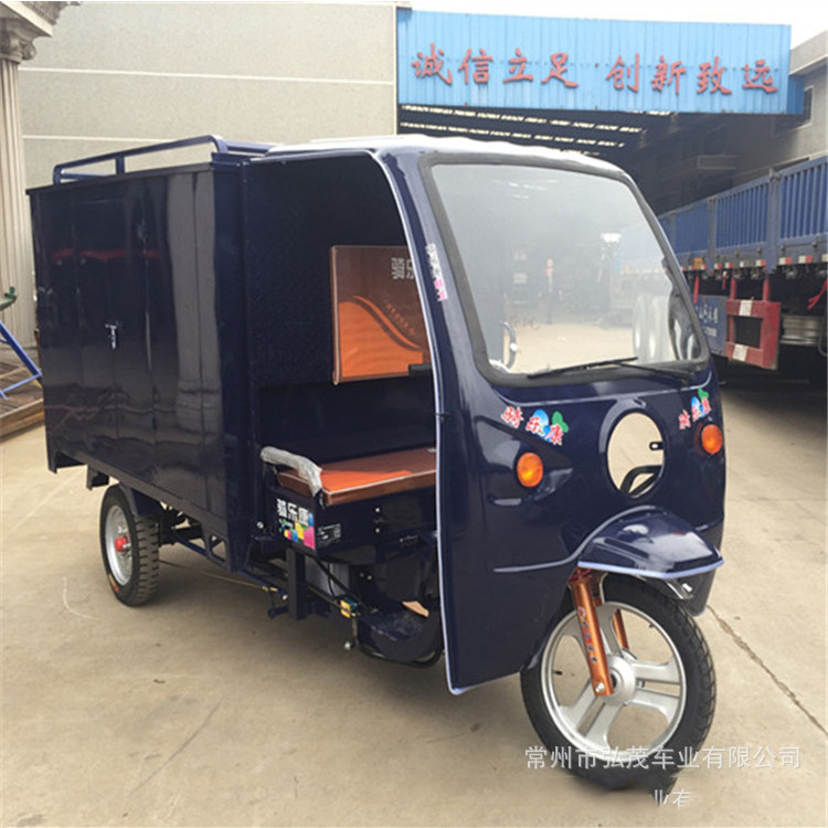 快递三轮车-厂家直销