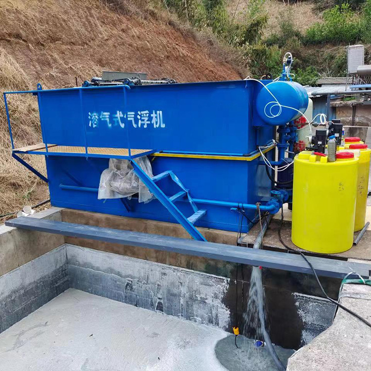 溶气气浮机厂家